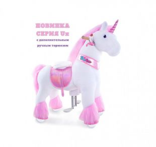 Лошадка Поницикл (Ponycycle) Единорог 3042 (Ux302)