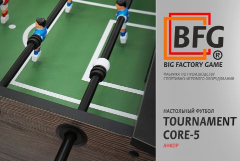 Настольный футбол StartLine Tournament Core 5 (Анкор)