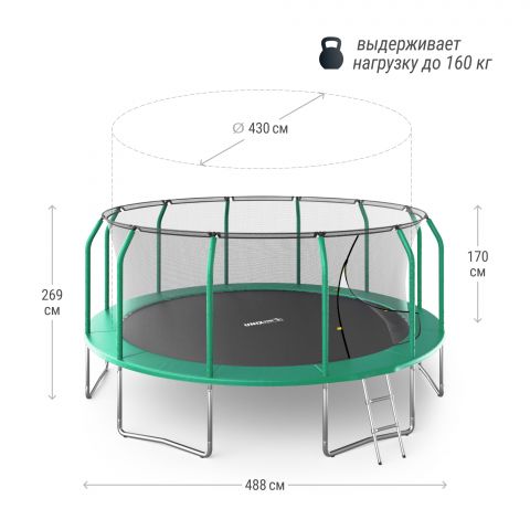 Батут UNIX Line SUPREME BASIC 16 ft