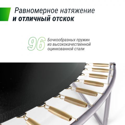 Батут UNIX Line SUPREME BASIC 16 ft