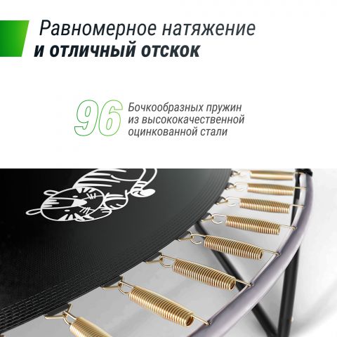 Батут Unix line 14 ft Supreme Game (зеленый)