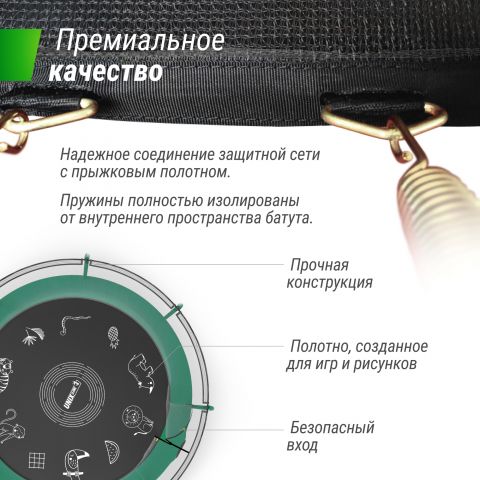 Батут Unix line 14 ft Supreme Game (зеленый)