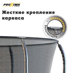 Батут Proxima Premium 14 футов, Арт. CFR-14F-4
